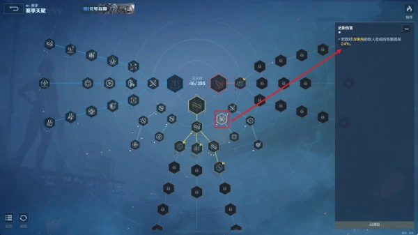 飓风之龙最佳搭配