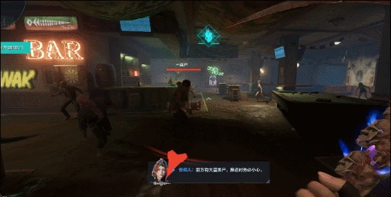 冰点源起地图介绍