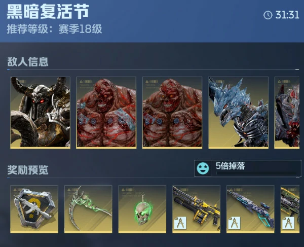 三把死神镰刀全方位介绍