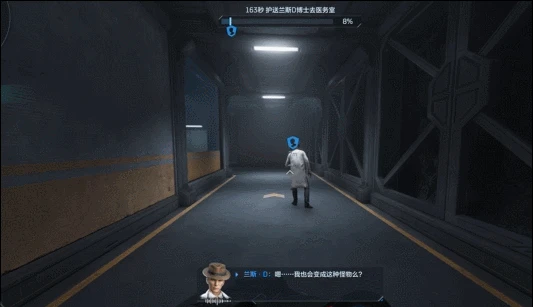 冰点源起地图介绍