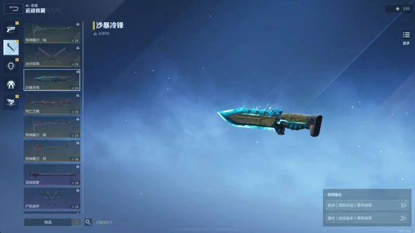 主副枪械搭配技巧