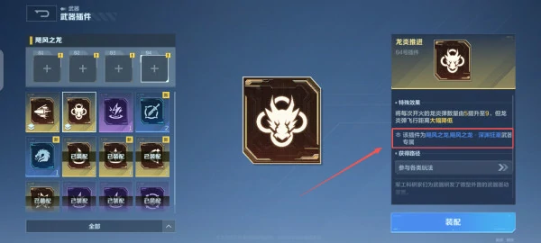 枪械系统详细介绍