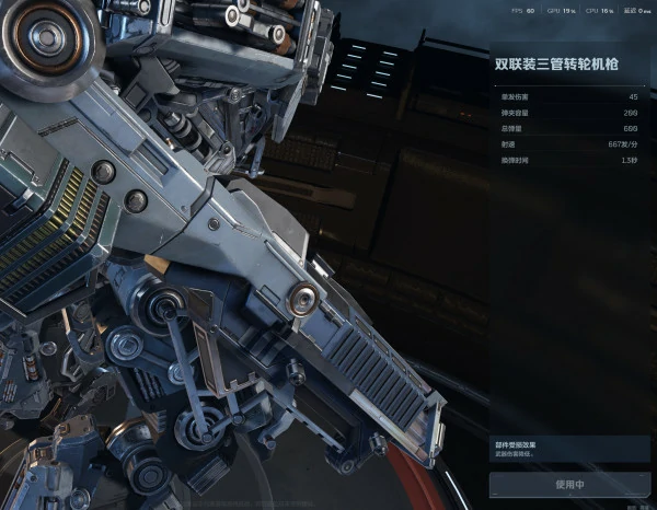 排位赛机甲方得分技巧