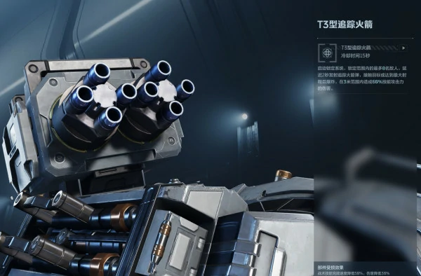 排位赛机甲方得分技巧