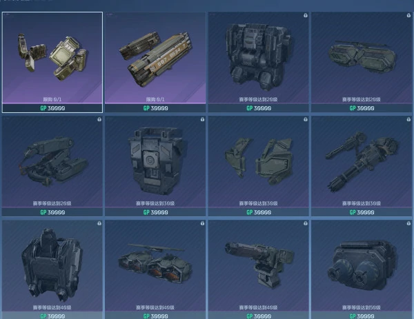 排位赛机甲方得分技巧