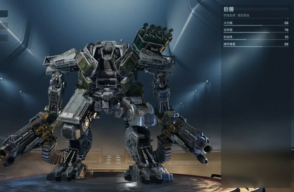 排位赛机甲方得分技巧