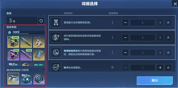经典塔防20号星港地图攻略