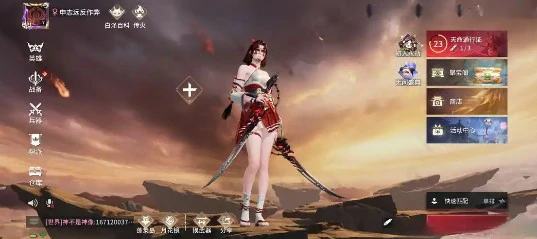 监察测试答案汇总