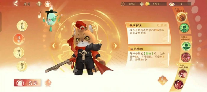 梁红玉花木兰培养攻略