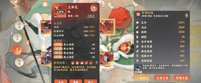 梁红玉花木兰培养攻略