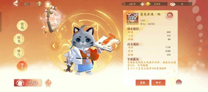 宋应星公输班养成攻略