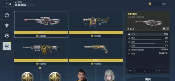 冲锋小电驴介绍