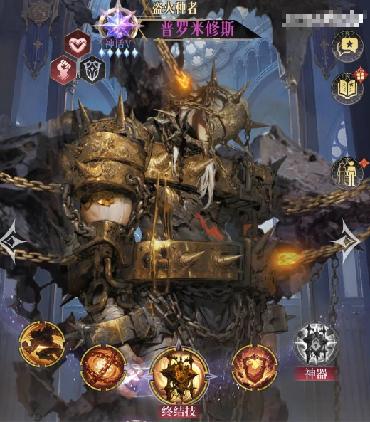 普罗米修斯阵容搭配推荐