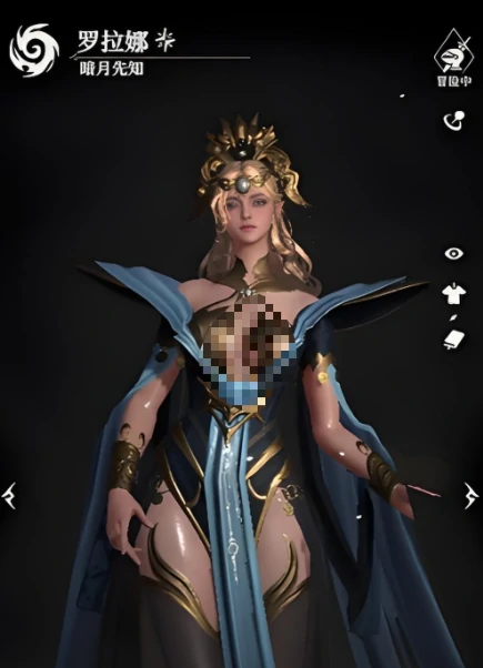 罗拉娜强度介绍