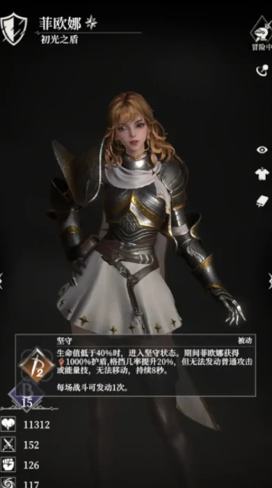 格雷夫强度介绍