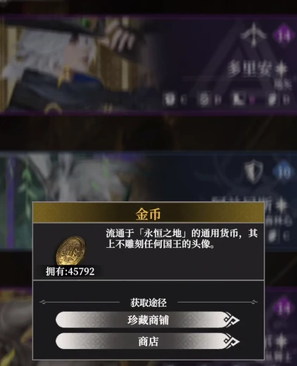 酒馆声望等级提升方法