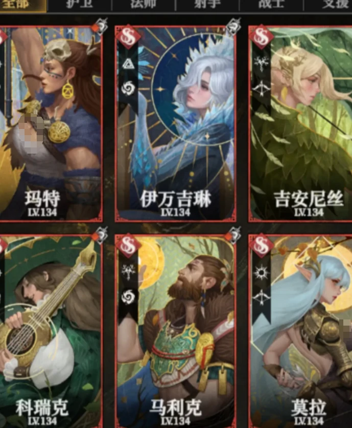 血魔撕喉者打法攻略