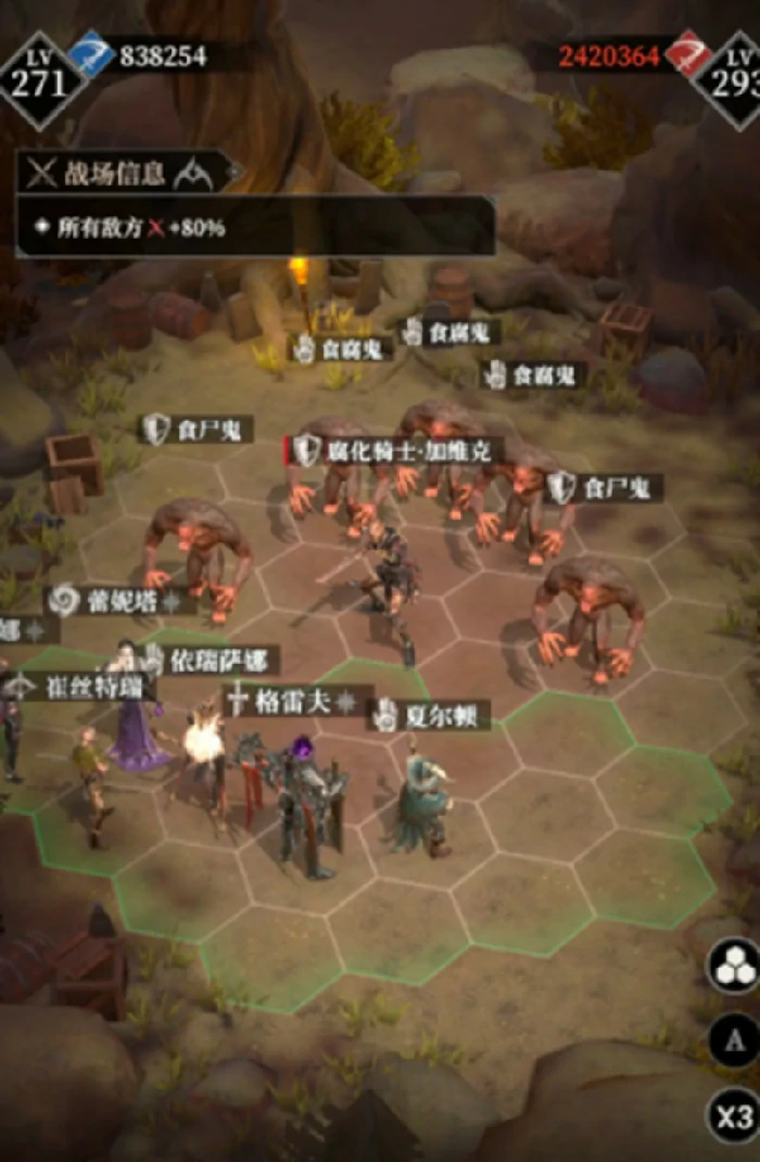 格雷夫打法攻略