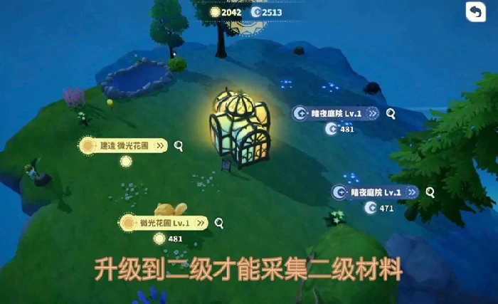 二级灵感花灯攻略