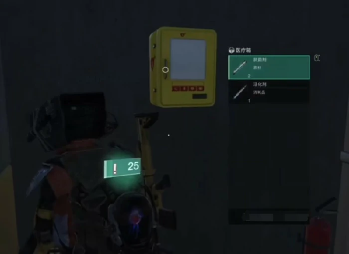 粘合剂获取攻略