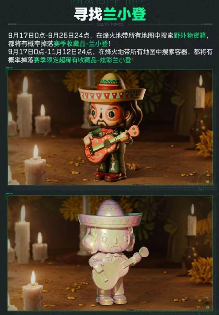 洲年庆福利一览