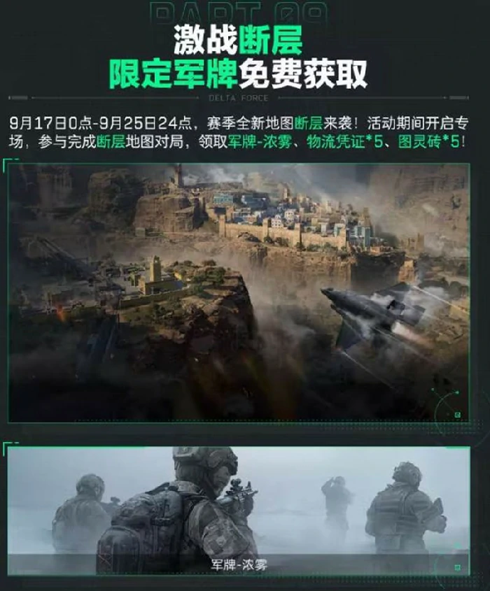 洲年庆福利一览