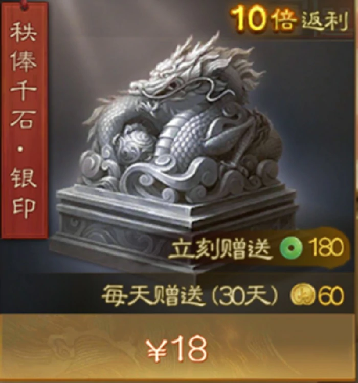 月卡选择攻略
