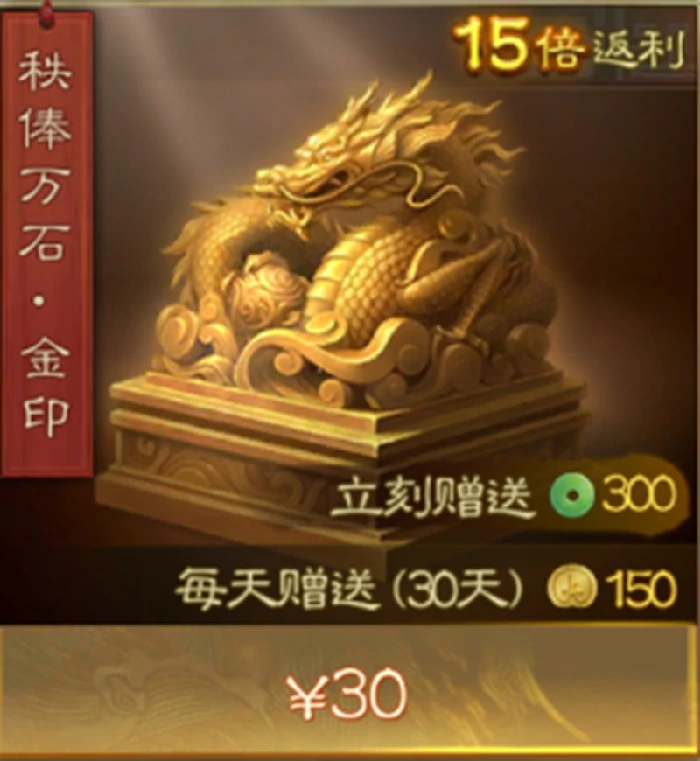 月卡选择攻略