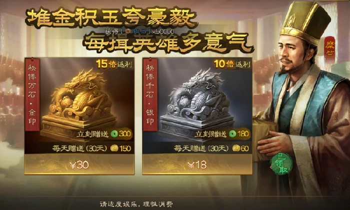 月卡选择攻略