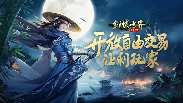 组队人数上限介绍