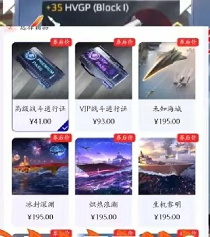 通行证获取方法