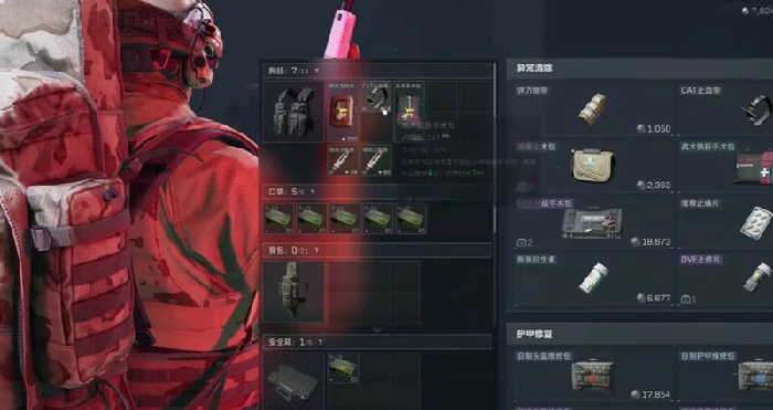 哈夫币兑换比例介绍