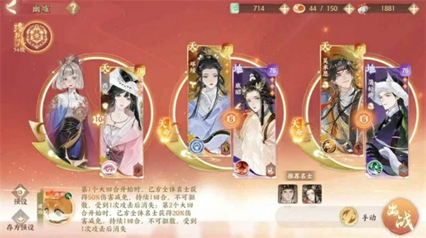 幽墟4层通关攻略