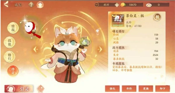 幽墟4层通关攻略