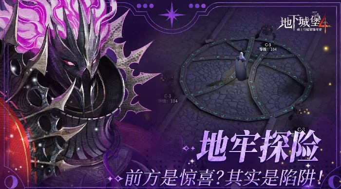 雪狼之径营地通关攻略