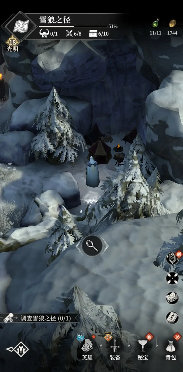 雪狼之径营地通关攻略