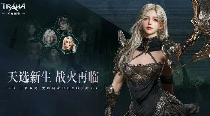 镰刀入门玩法介绍