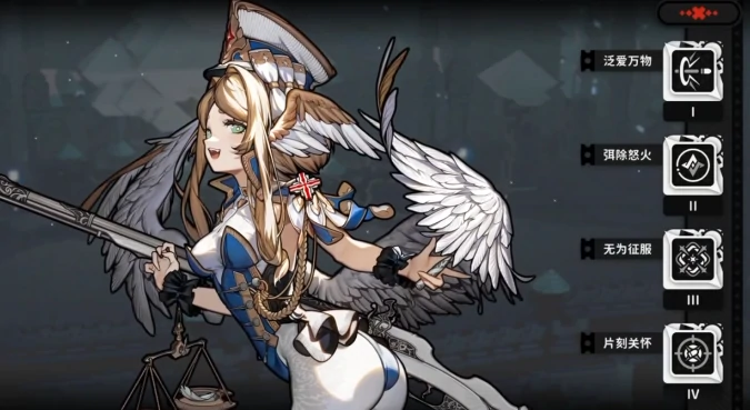 冰天使玩法介绍