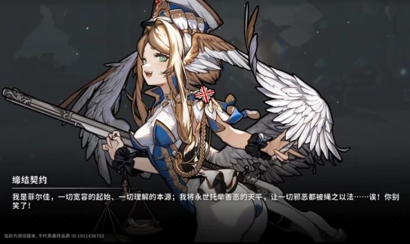 冰天使玩法介绍