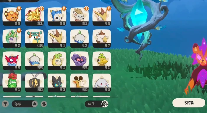 宠物仓库进入方法