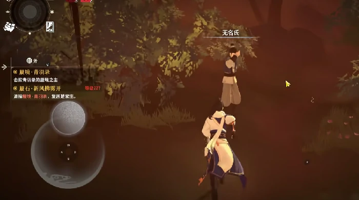 光雾林探索攻略