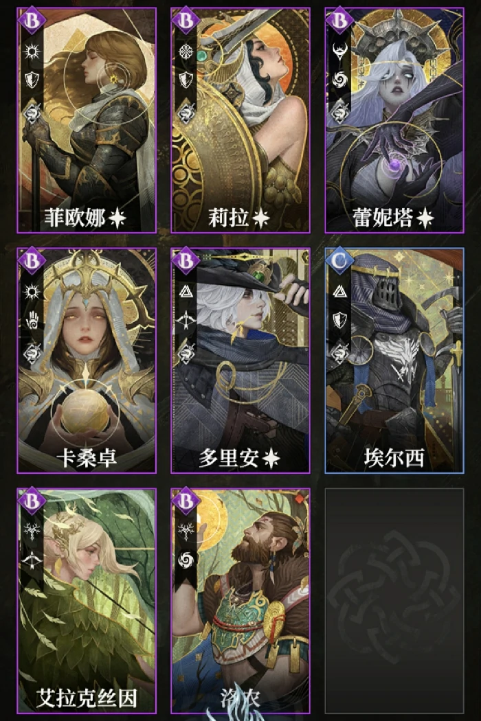 新手开荒必看攻略