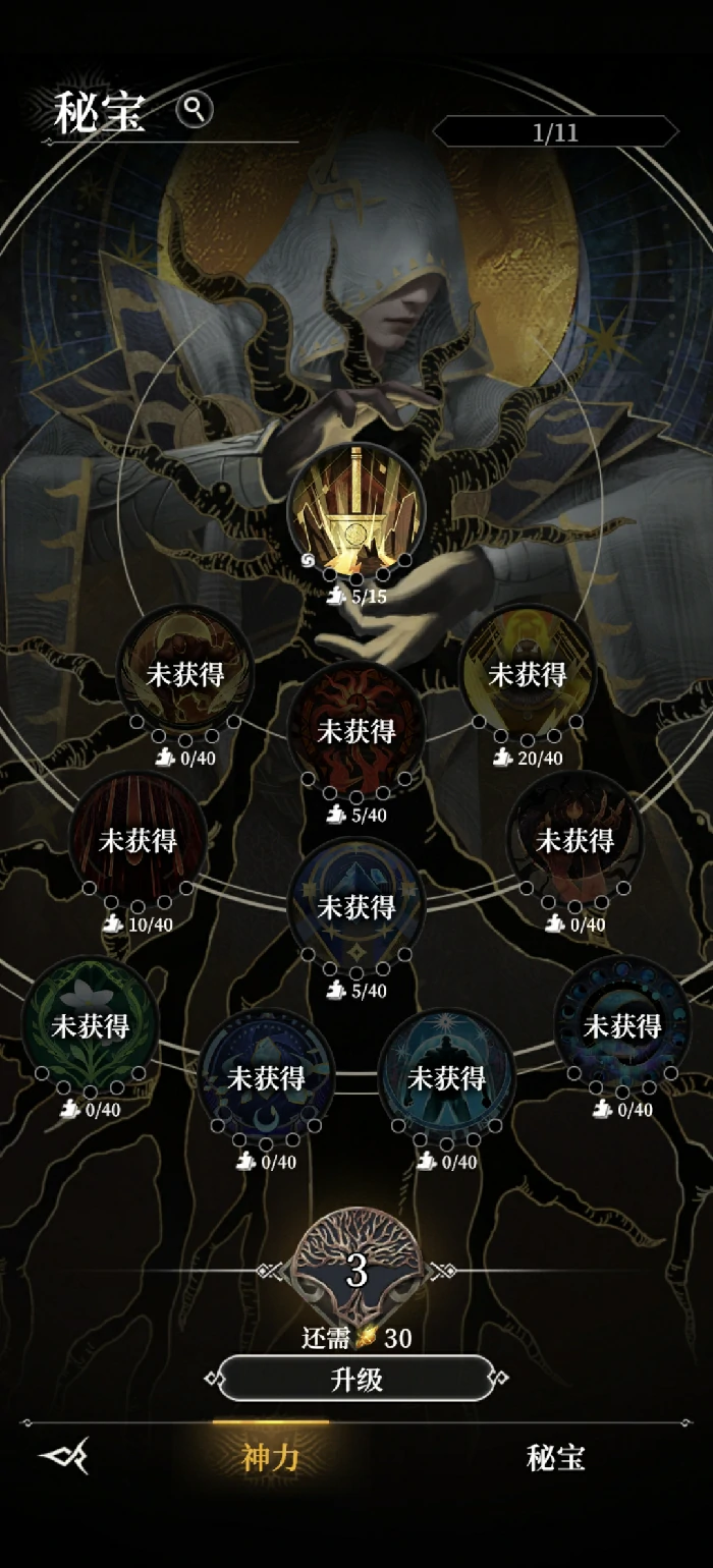 新手开荒必看攻略