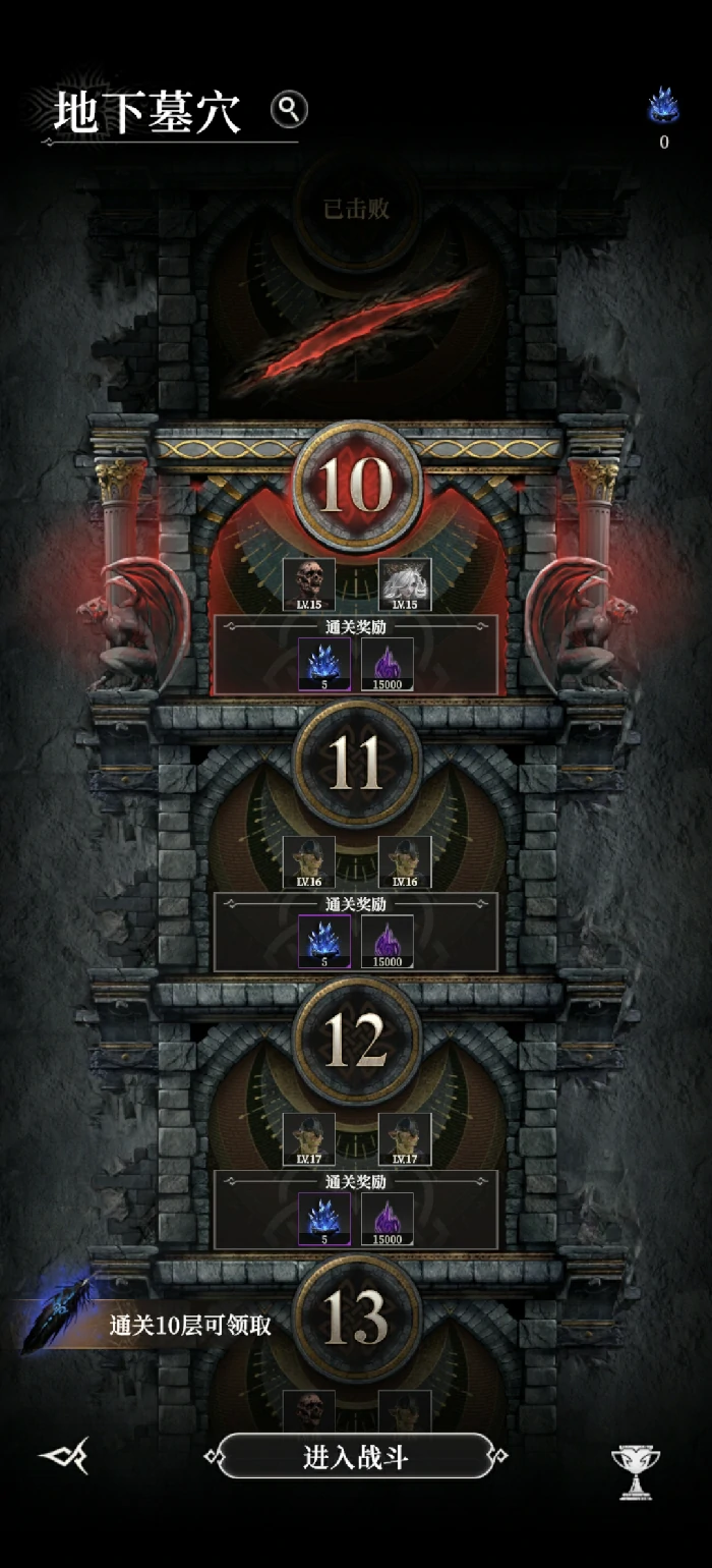 新手开荒必看攻略