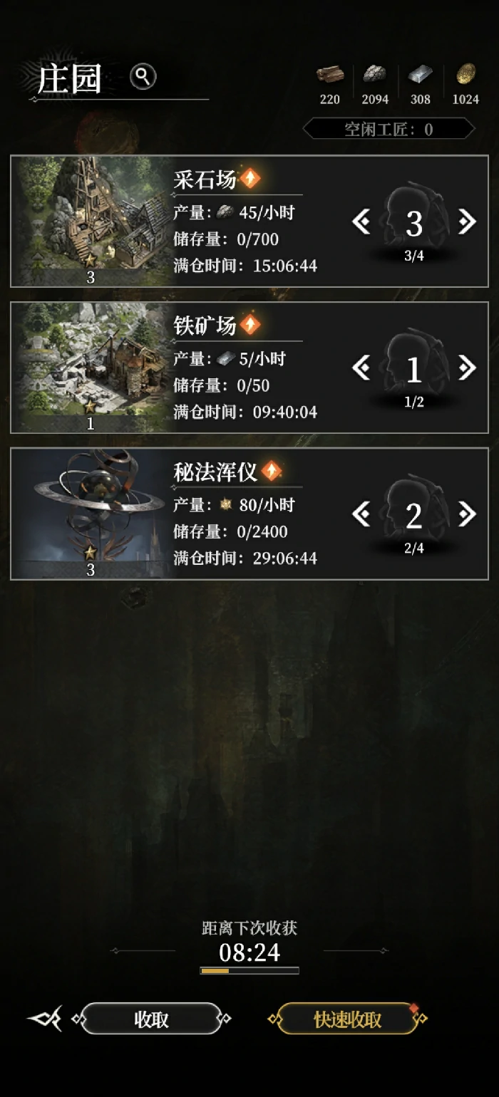 新手开荒必看攻略