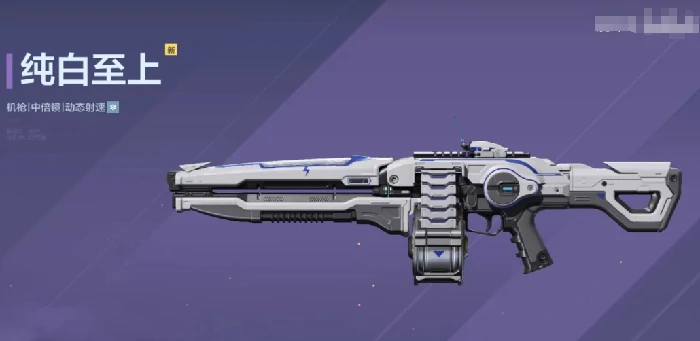 武器全属性介绍