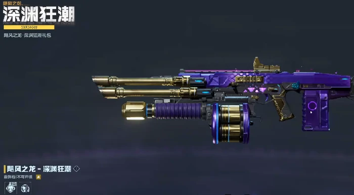 武器全属性介绍