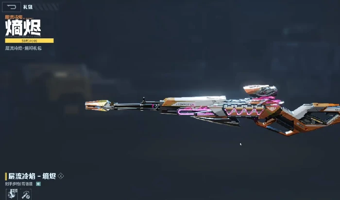 武器全属性介绍