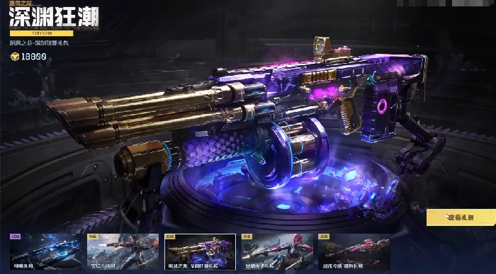 赛季制规则介绍