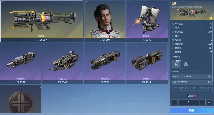 赛季制规则介绍